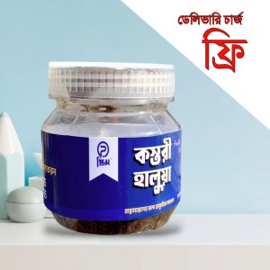 Kosturi Halwa (15দিনের জন্য)