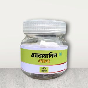 Azmanil Gold  (15দিনের জন্য)