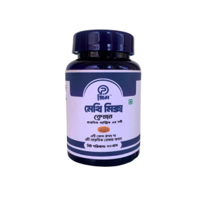 Methi Mix Care ট্রায়াল প্যাক (প্রডাক্ট ফ্রি প্রসেসিংফি 50TK)